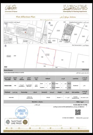 Commercial Land for Sale in Ajman Al Hamidiya