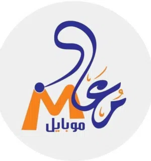 معاد لبيع وشراء الهواتف moaad