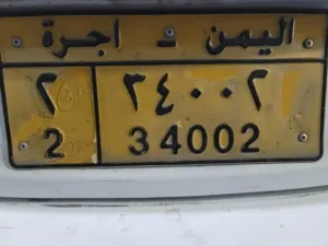 لوحة أجرة مميزة فاصل 2