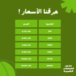 Free Fire gaming card for Sale in Tafila