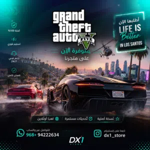 GTA Accounts and Characters for Sale in Al Sharqiya