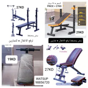 بنش رفع أثقال او تمارين + أطقم دمبلز