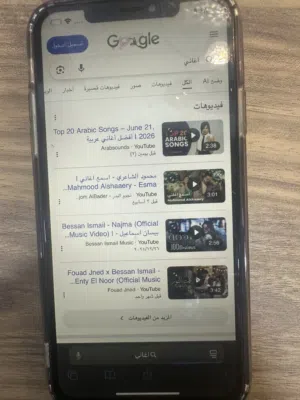 Apple iPhone XS Max 256 GB in Basra