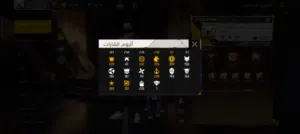حساب للبيع فقط