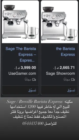 breville coffee machine barista express