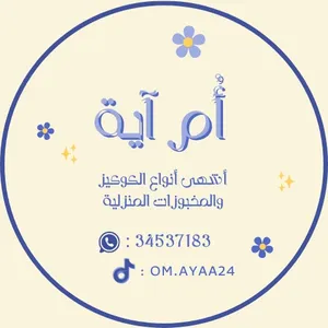 ‏حلويات‏1