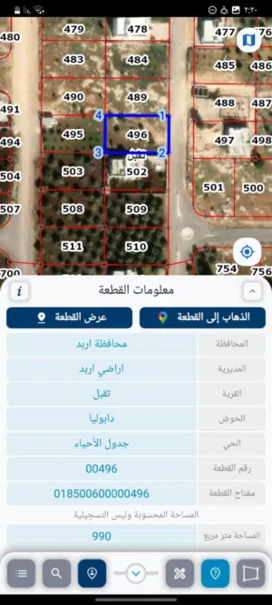 Residential Land for Sale in Irbid Taqbal