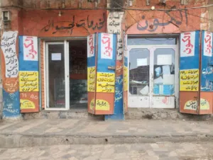 محل تجاري للبيع