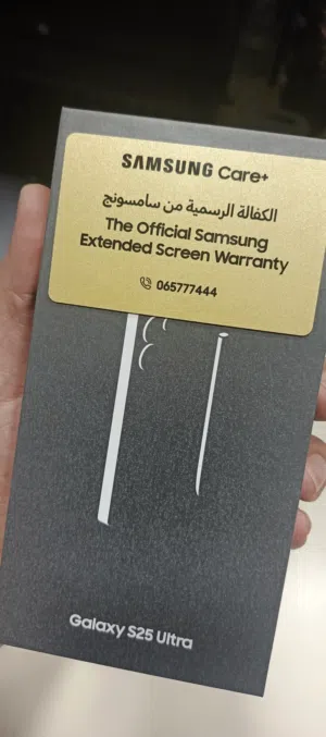 Samsung Galaxy S25 Ultra 256 GB in Irbid