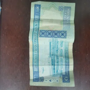 Old Bahrain currency 5 Dinar