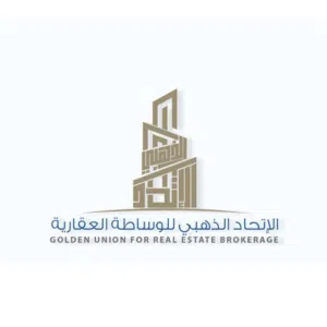 الاتحاد الذهبي للوساطة العقارية 