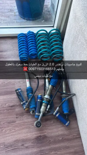 جامبينات برونفدر 2.0 مع طيات دبنس