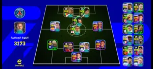 PES Accounts and Characters for Sale in Tétouan