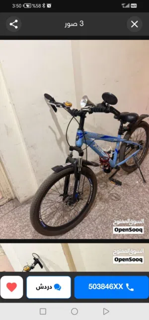 Cycle for sale