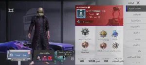 حساب ببجي للبيع