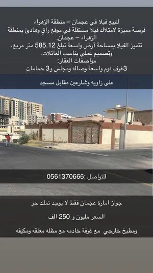 4 Bedrooms . 3 Bathrooms . 585012 m20