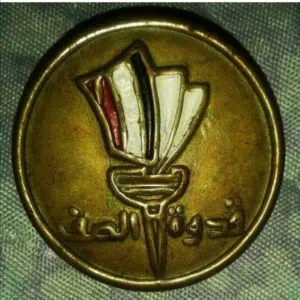 مهند العبيدي