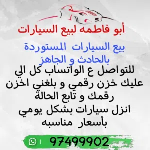 سليمان البلوشي 