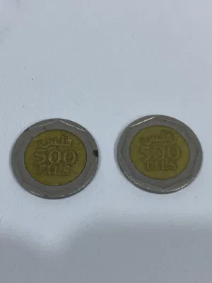 عملة قديمة 500 فلس دولة البحرين