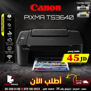 طابعات / متوفر طابعة  كانون بيكسما طباعه ونسخ و سكان  Canon printer TS3640  Print Scan Copy