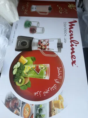 خلاط مولينكس للبيع