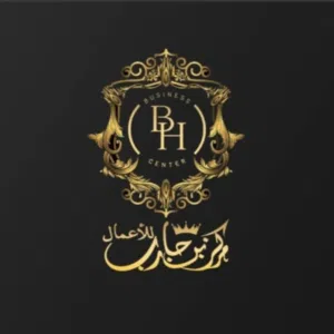 Business Bin Hareb Center 