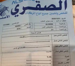 ميتسوبيشي لانسر gls 2018 للبيع