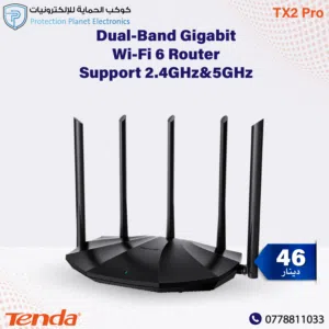 Tenda TX2 Pro – راوتر Wi-Fi 6 ثنائي النطاق AX1500