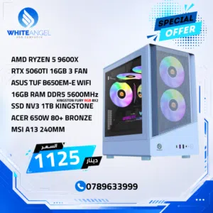 PC GAMING RYZEN 5 9600X + RTX 5060TI 16GB بي سي جيمنج AM5 و 16 رام DDR5 و بورد WIFI بافضل الاسعار