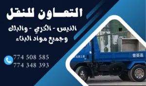 تنفيذ جميع انواع الطباعه #التطريز و#الطباعة على #اليلقات#الجاكتات#التيشرتات#القبعات#البدلات