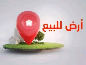 قطعة ارض500م في شارع المركبات (شارع نادي رد جيم)