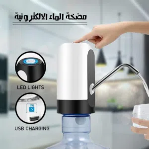 مضخه قاروره الماء سحب الماء و السوائل من القاروره شحن طويل عمليه مضخة ماء