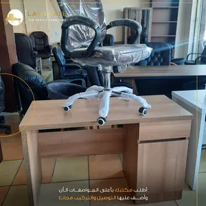 ‏أثاث مكتبي ‏.‏ جديد‏4