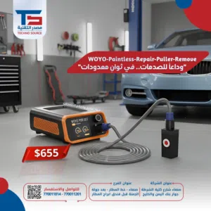 جهاز WOYO PDR 007 لإصلاح صدمات السيارة بدون طلاء وداعاً للطعجات في ثوانٍ معدودات