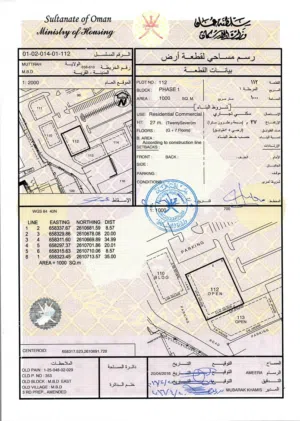 Mixed Use Land for Sale in Muscat Ruwi