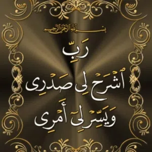 عباس صلاح