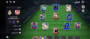 Fifa Accounts and Characters for Sale in Amman