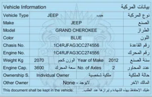 جيب جراند شيروكي عائلية مستعمله بحاله جيدة