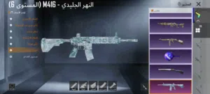 حساب ببجي والسعر ممكن التفاوض فيه