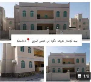 600 m2 More than 6 bedrooms Townhouse for Sale in Dhofar Sadah