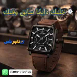 ساعة KADEMAN موديل 612G – شكل مربع – كوارتز دقيق – سير جلد بني – مقاومة للمياه