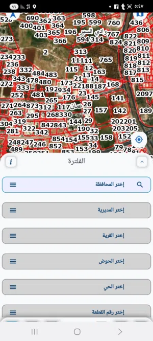 Residential Land for Sale in Amman Rajm Amesh