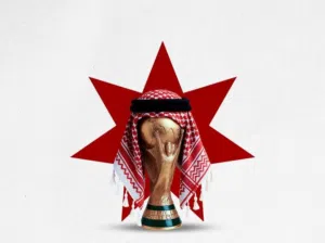 اياد عامر عواد 