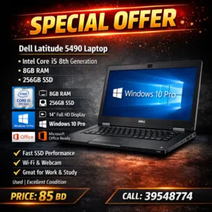 Dell Core i5 8th Gen Laptop 8GB RAM 256GB NVMe SSD 14” FHD – Great for Work & Study – Call / WhtsApp