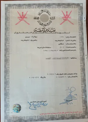 أرض في أم الجعاريف الجديدة من المالك