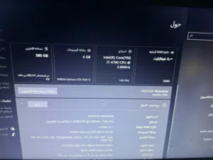 PC للبيع مستعجل