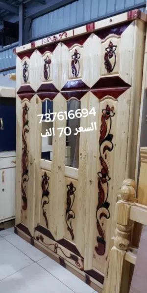 دواليب سويدي ابو مرايا السعر 70 الف