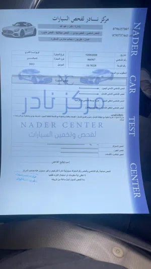 تويوتا كامري 2013