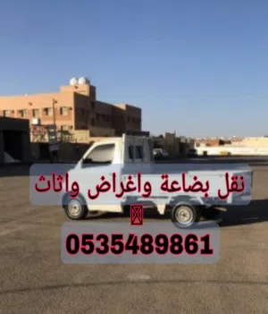 دباب نقل عفش و بضائع و توصيل مشاوير