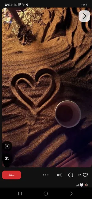 ام ادم 